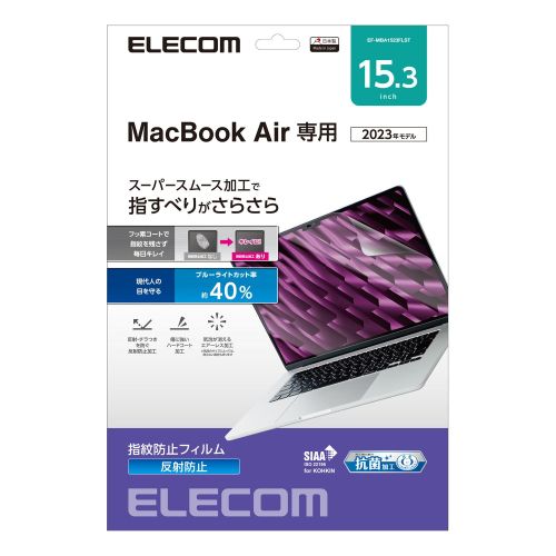쥳 ELECOM MacBook Air 15.3ѥե(ȿɻ)(EF-MBA1523FLST) ᡼߸
