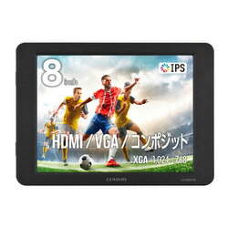 センチュリー 8インチHDMIマルチモニター plus one HDMI ブラック(LCD-8000VH5B) 目安在庫=△