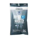 エレコム ELECOM ウェットティッシュ ウイルス除去 大判 20枚 WC-VR20LPN メーカー在庫品【5月ポイント10倍】