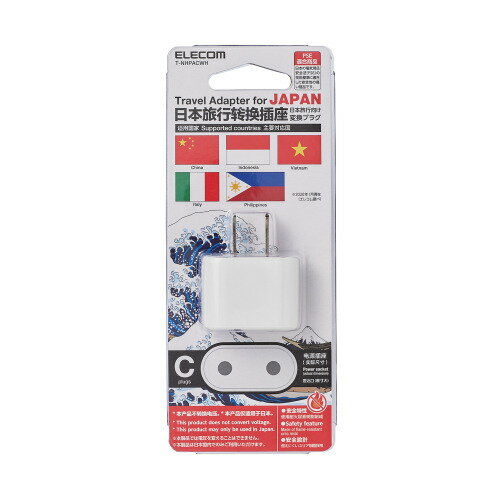 ��P5E�ۥ��쥳�� T-NHPACWH �������Ѵ��ץ饰 C������ �ۥ磻��(T-NHPACWH) �᡼�����߸���