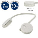 エレコム ELECOM TVスピーカー ワイヤレス 2.4GHz ネックバンドタイプ AFFINITY SOUND TVWN01 ホワイト(SP-TVWN01C...