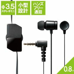 エレコム ステレオイヤホン カナル型 φ3.5mm マイク付 Fast Music FR10CM 9.2mmドラ(EHP-FR10CMBK) メーカー在庫品