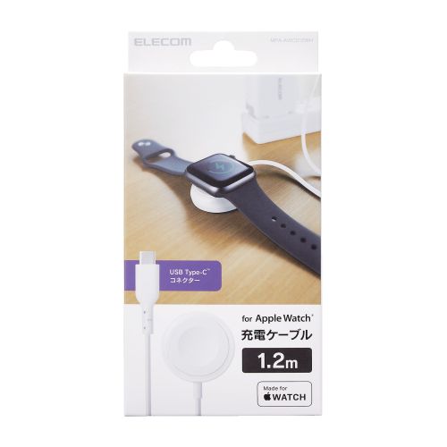 エレコム Apple Watch磁気充電ケーブル(高耐久) 約1.2m ホワイト(MPA-AWCS12WH) メーカー在庫品