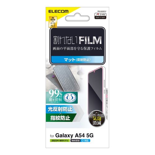 ���쥳�� ELECOM Galaxy A54 5G �ե���� ����ǧ���б� ��������쥢 ���� ȿ���ɻ� �ޥå� ��ˢ�ɻ�(PM-G233FLF) �᡼�����߸�...