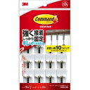 3M コマンドフック スイングフック お買い得パック S ホワイト (フック10個+タブ22枚) 1パック(CM20-10S) 目安在庫=○