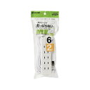 エレコム ELECOM 延長コード 電源タップ 2m 2ピン 6個口 スイングプラグ 白(T-S02N-2620WH) メーカー在庫品