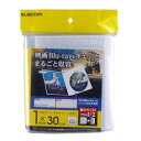 エレコム ELECOM 市販ディスク圧縮ケース Blu-ray対応 1枚収納 30枚 ホワイト(CCD-DPB30WH) メーカー在庫品