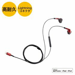 エレコム ステレオイヤホン セミオープン型 Lightning マイク付 Fast Music 13.6mmド(EHP-LFS10IMBU) メーカー在庫品