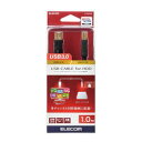 エレコム ELECOM DH-AB3N10BK USB3.0ケーブル A-Bタイプ 1.0m ブラック メーカー在庫品