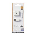 エレコム ELECOM iPhone充電器 iPad充電器 Lightning AC ケーブル同梱 ホワイトフェイス コンパクト 小型 キューブ 1m(MPA-...