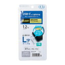 エレコム ELECOM iPhoneケーブル iPadケーブル 抗菌 L型コネクタ タイプC PD対応 充電 デー(MPA-CLL12WH) メーカー在庫品[メ...