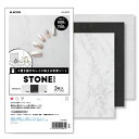 エレコム ELECOM 撮影用 背景 背景シート 大理石・スレート・漆喰 大判 50cm×70cm 3枚入(DGA-BPBGST) メーカー在庫品