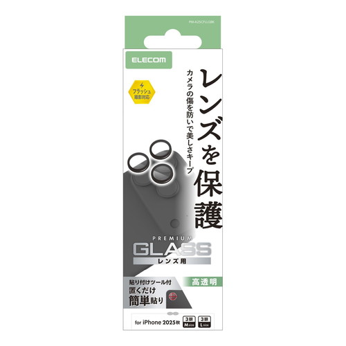 ���쥳�� ELECOM iPhone 17 Pro / Pro Max ��󥺥��饹�ե���� ��Ʃ�� 10H �����ɻ� ��(PM-A25CFLLGBK) �᡼��...