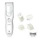 パナソニック(家電) Panasonic ファミリーヘアーカッター (白)(ER-GF42-W) 目安在庫=△