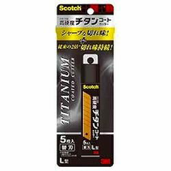 スコッチ スコッチ(TM) チタンコートカッター TI-CRL5TI CRL5(3M-TI-CRL5) 目安在庫=○