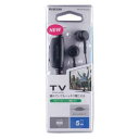 エレコム ELECOM TV用ヘッドホン(スタンダード)カナルタイプ(EHP-TV11C5BK) メーカー在庫品