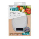 エレコム ELECOM キッチンスケール デジタル はかり 最小 0.1g 最大 2kg 自動電源オフ 見やすいバックライト ホワイト(HCS-KS01WH) メーカー在庫品【6月末までポイント10倍】