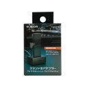 エレコム ELECOM スタンド型アダプター Fire TV Stick 第2世代以降 Fire TV Stick 4K 専用 LANポート付 小型(DH-FT...