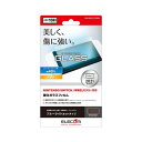 エレコム ELECOM Nintendo Switch 有機EL ガラスフィルム 液晶保護 ブルーライトカット(GM-NSE21FLGGBL) メーカー在庫品[...