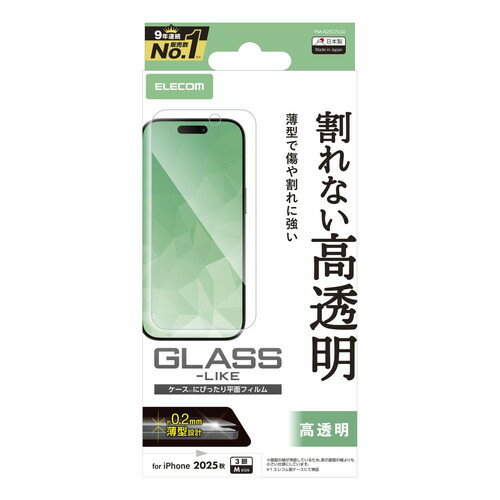 ���쥳�� ELECOM iPhone 17 Pro ���饹�饤���ե���� ��Ʃ�� �ϡ��ɥ�����9H ����(PM-A25CFLGL) �᡼�����߸���