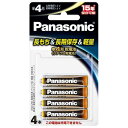 パナソニック リチウム乾電池 単4形 1パック(4本)(FR03HJ/4B) 目安在庫=○