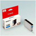 キヤノン CANON キャノン PGI-1300C インクタンク シアン(9226B001) 目安在庫=○