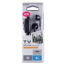 エレコム ELECOM TV用ヘッドホン(スタンダード)セミオープンタイプ(EHP-TV11I3BK) メーカー在庫品