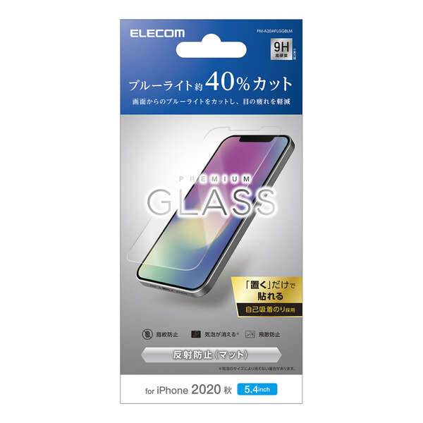 ���쥳�� ELECOM iPhone 12 mini ���饹�ե���� 0.33mm �֥롼�饤�ȥ��å� ȿ���ɻ�(PM-A20AFLGGBLM) �ܰº߸�=��[�᡼�����оݾ���]�ڿ��̸����