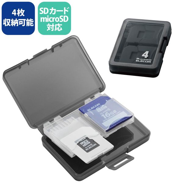 エレコム ELECOM SDカードケース/4枚収納/SD/microSD(CMC-06NMC4) メーカー在庫品[メール便対象商品]