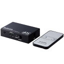 エレコム ELECOM HDMI切替器(2ポート) PC ゲーム機 マルチディスプレイ ミラーリング 専用リモコン付キ(DH-SW4KP21BK) メーカー在庫...