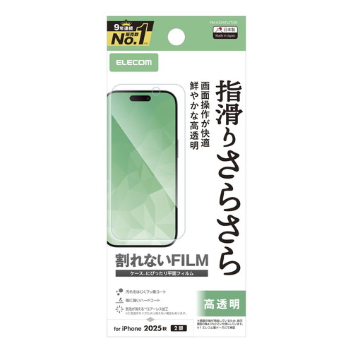 ���쥳�� ELECOM iPhone 17 �ե���� ��Ʃ�� ���� �ؤ��٤ꤵ�餵�� �����ɻ� ��ˢ�ɻ�(PM-A25AFLSTGN) �᡼�����߸���