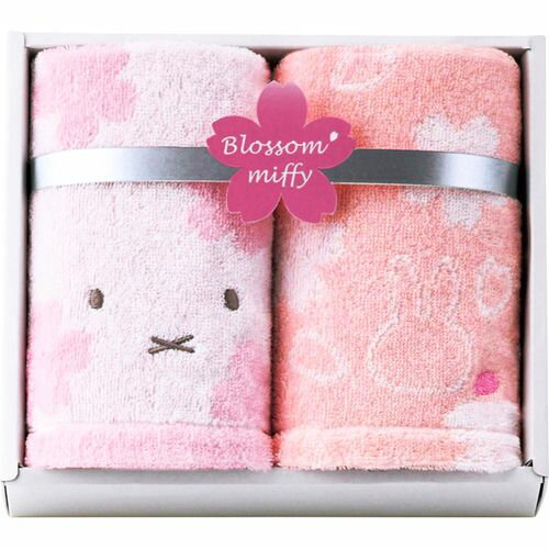 ミッフィー ウォッシュタオル2P(C5077015) 目安在庫=△【数量限定】