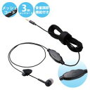 エレコム ELECOM テレビ用モノラルヘッドホン 耳栓タイプ φ10mmドライバー Affinity sound(EHP-TV10CM3BK) メーカー在庫品...