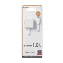 エレコム ELECOM iPhone充電器 iPad充電器 Lightning AC ケーブル一体 ホワイト コンパクト 小型 キューブ 1m(MPA-ACL0...
