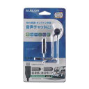 エレコム ELECOM マイクアーム付インナーイヤー型ヘッドセット/片耳/USB/ブラック(HS-EP16UBK) メーカー在庫品