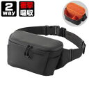 エレコム ELECOM ビデオカメラ用アクセサリ スリングバッグ ZEROSHOCK 2WAY ブラック(ZSB-DV009BK) メーカー在庫品