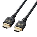 エレコム ELECOM HDMI ケーブル HDMI2.1 ウルトラハイスピード 8K4K対応 3m ブラック(CAC-HD21E30BK) メーカー在庫品