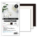 エレコム ELECOM 撮影用 背景 背景シート モノトーン(ホワイト・アンティークホワイト・ブラック) 大判 50cm×70cm 3枚入(DGA-BPBGMT...