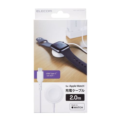 エレコム Apple Watch磁気充電ケーブル(高耐久) 約2m ホワイト(MPA-AWCS20WH) メーカー在庫品