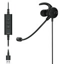 エレコム ELECOM カナル型片耳ノイズリダクションヘッドセット(HS-EP100UNCBK) メーカー在庫品