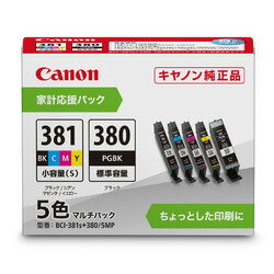 Rakuten - キヤノン CANON キャノン インクタンク BCI-381S+380/5MP(2344C006) 目安在庫=○