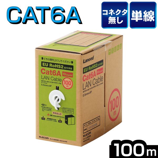 ���쥳�� ELECOM LAN�����֥�CAT6A�б�EU ���ͥ���̵��ñ�����å���100m�ۥ磻��(LD-GPAL/WH100RS) �ܰº߸�=��