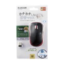エレコム ELECOM 省電力 長持ち ワイヤレスマウス 無線 IR LED 3ボタン 静音 Mサイズ レッド(M-IR07DRSKRD) メーカー在庫品【5月ポイント10倍】(2)