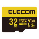 エレコム ELECOM マイクロSDカード microSDHC 32GB Class10 UHS-I U3 V30 防水 IPX7 SD変換アダプター付(MF-...