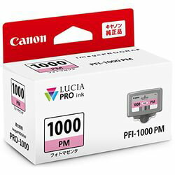 Rakuten - キヤノン CANON キャノン PFI-1000 PM インクタンク フォトマゼンタ(0551C004) 目安在庫=○