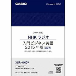 ٤ŷԾŹ㤨CASIOʥ XDR-B꡼ɲåƥ NHK饸 ӥͥѸ 2015ǯ(XSR-NH09 ᡼߸ʡפβǤʤ6,874ߤˤʤޤ