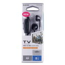 エレコム ELECOM TV用ヘッドホン(スタンダード)セミオープンタイプ(EHP-TV11I5BK) メーカー在庫品