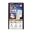 エレコム WiFiルーター 無線LAN 中継器 867 300Mbps 11ac.n.a.g.b コンパクト 強力WiFi（特許出願中） ホワイト(WTC-C1167GC-W) メーカー在庫品