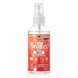 エレコム 汚れ落とし強力クリーニングリキッド 100ml(CK-JU100) メーカー在庫品