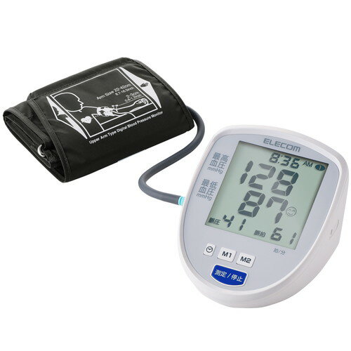 エレコム ELECOM エレコムヘルスケア 上腕式 血圧計 家庭用 大...(4.0)